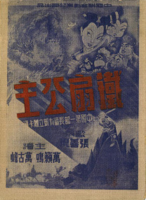 女同学上课用嘴帮我口出来