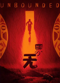 强行挺进美艳老师的后臀视频频