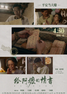 曰韩一级